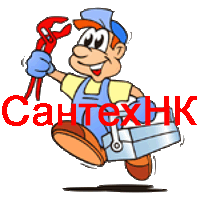 Установить сантехнику в Тольятти